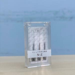 Kim cho súng bắn nhãn N-Z Needle 23mm – Phụ kiện thay thế bằng thép không gỉ title=